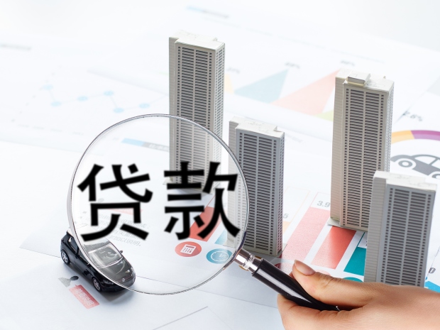 存量房贷利率调整本月底执行,哪类群体可以享受到政策红利?